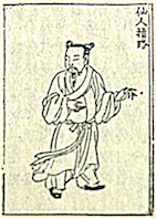 Chi Kong
