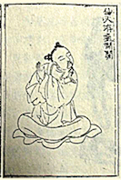 Chi Kong